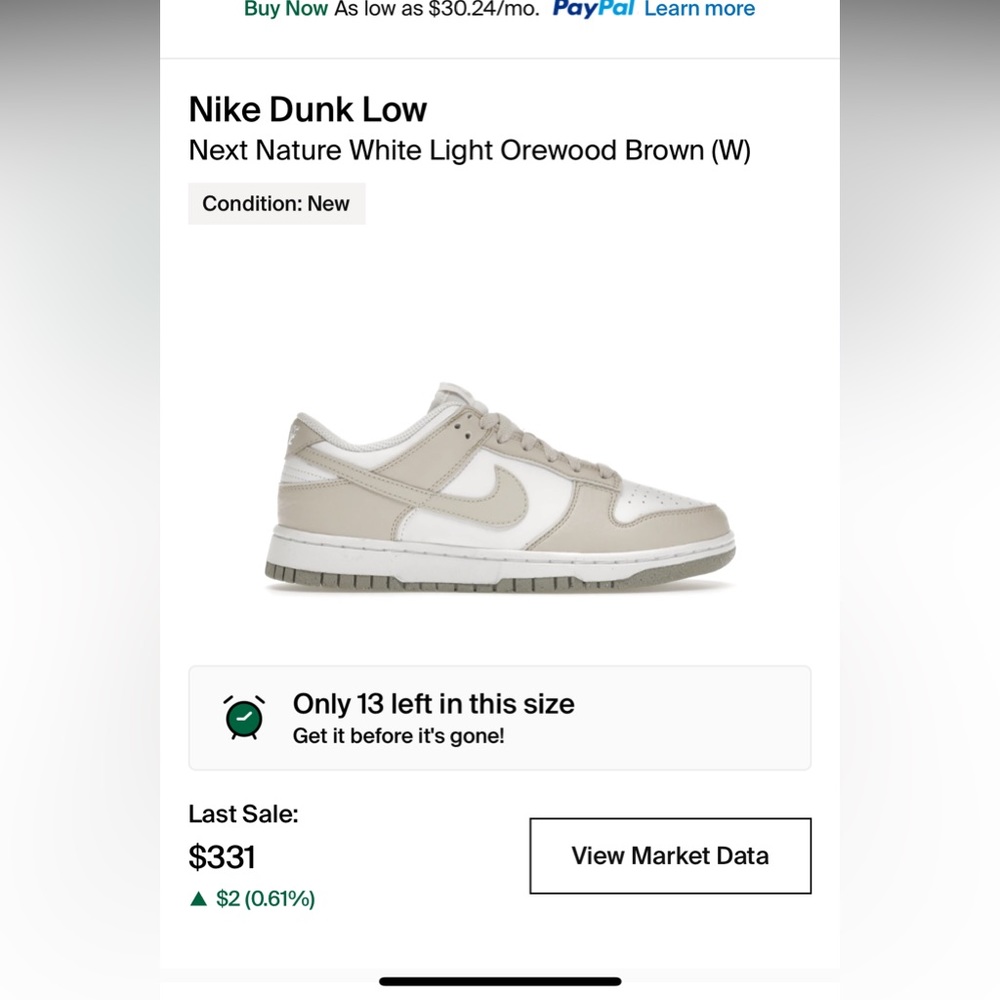 Woman’s Nike Dunk Low Nude
